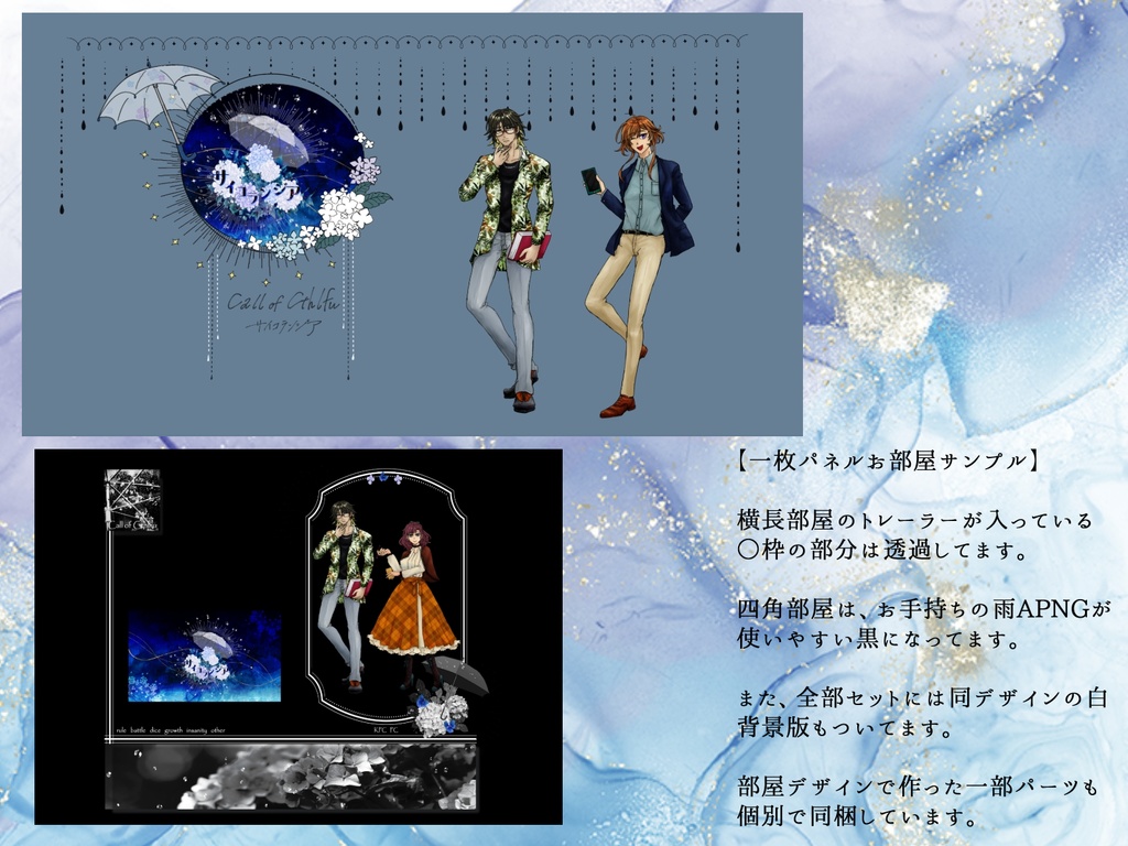 【CoC6】サイコランジア【SPLL:E191527】