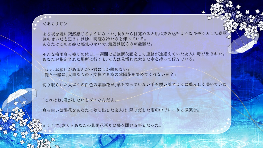 【CoC6】サイコランジア【SPLL:E191527】