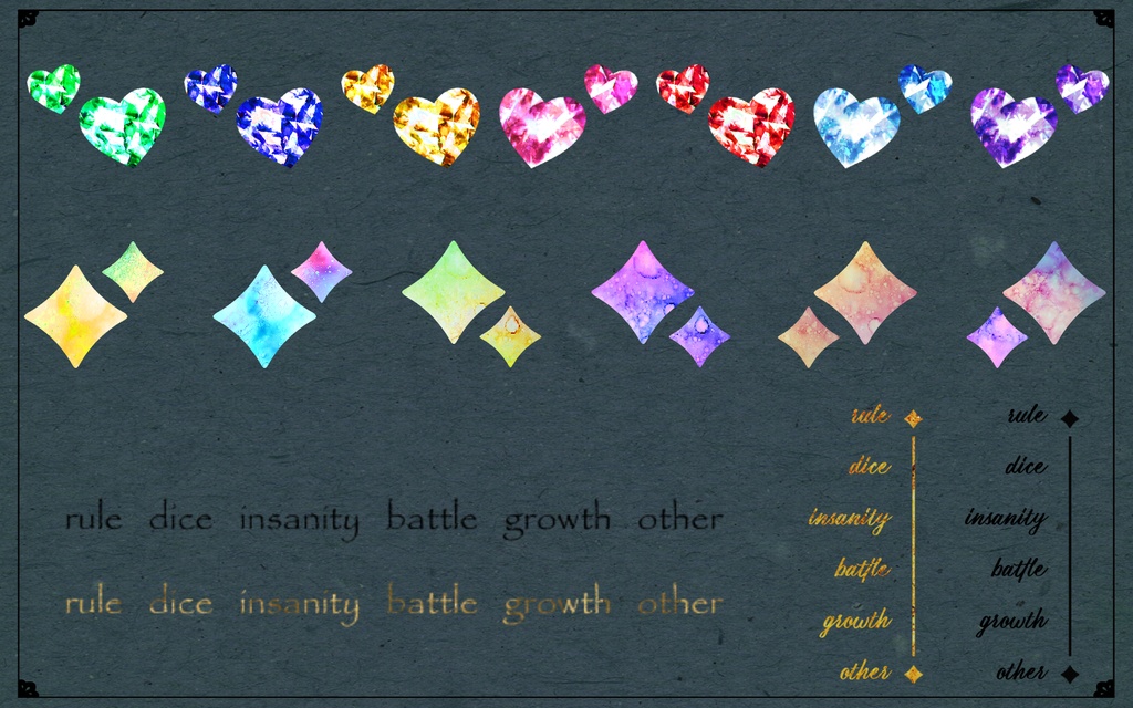 ココフォリア用素材詰め合わせvol.2