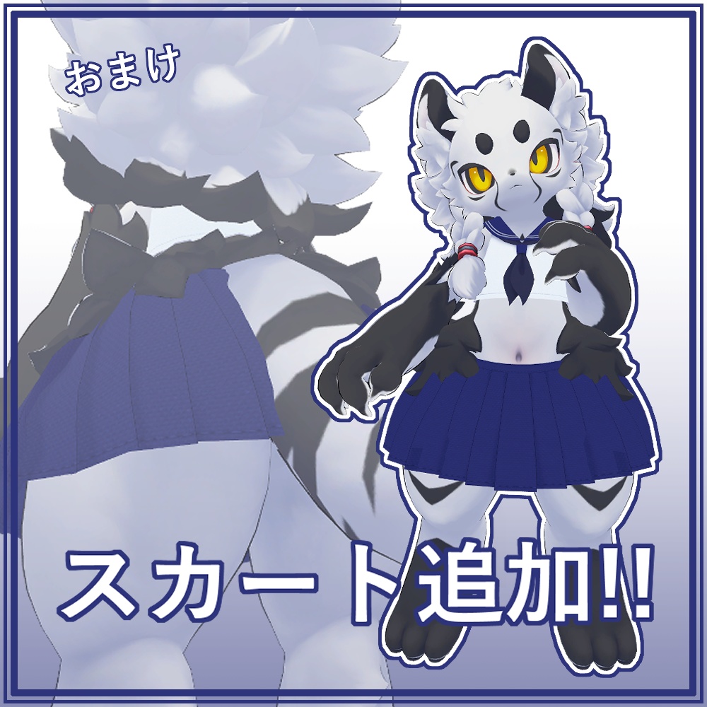 【ちびとら対応】セーラー服