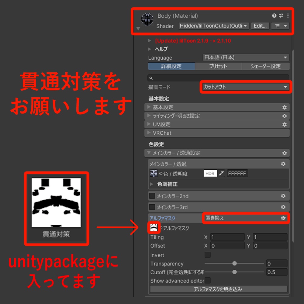 【ちびとら対応】パジャマ
