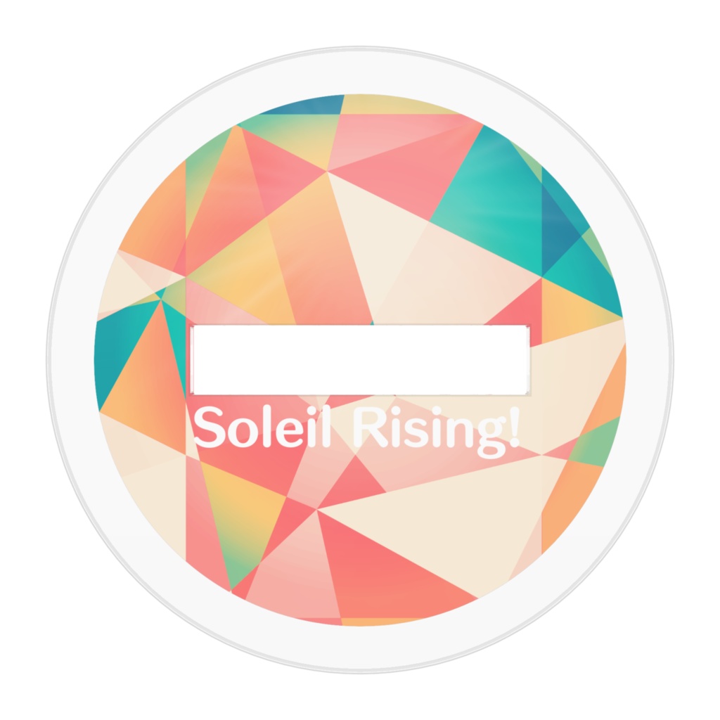 紫吹蘭 ソレイユ