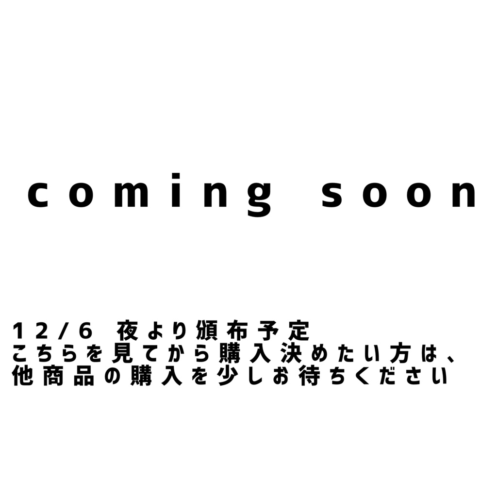 あたなるガールズアクスタ
