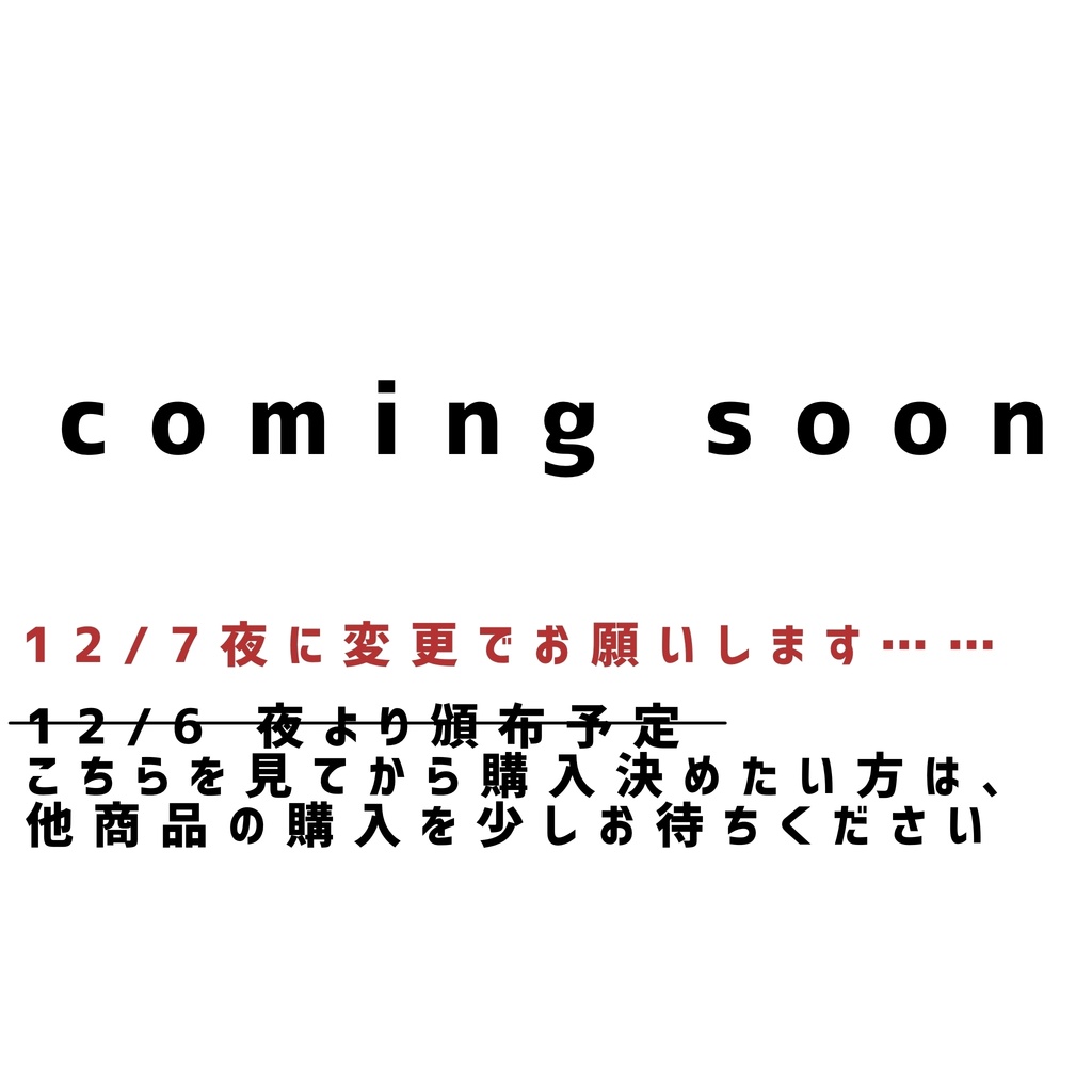 あたなるガールズアクスタ