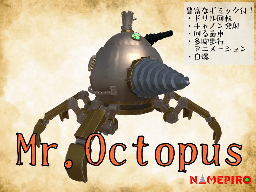 Mr.Octopus