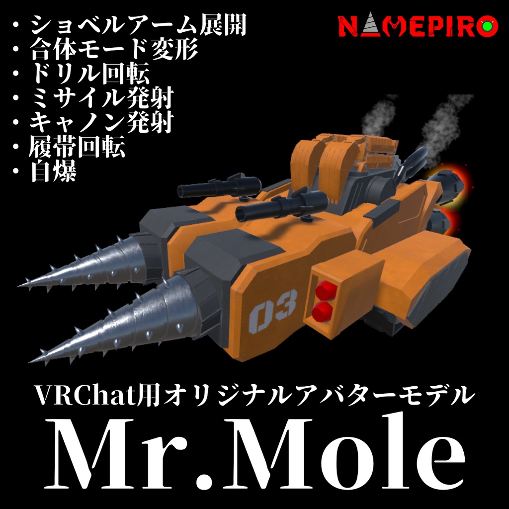 Mr.Mole