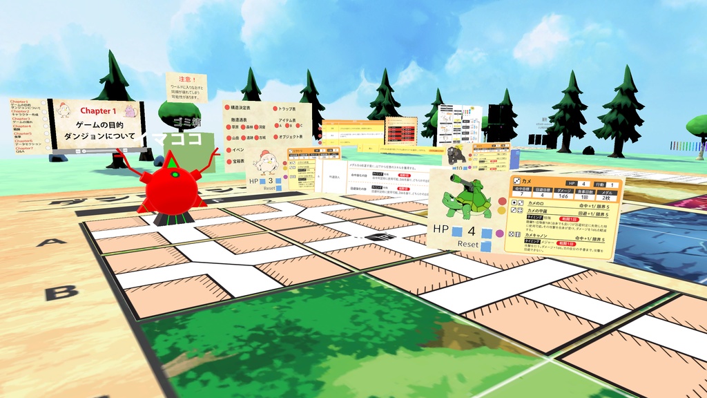 【敵を食べて強くなるTRPG】ハングリーダンジョン(VRC非対応版)