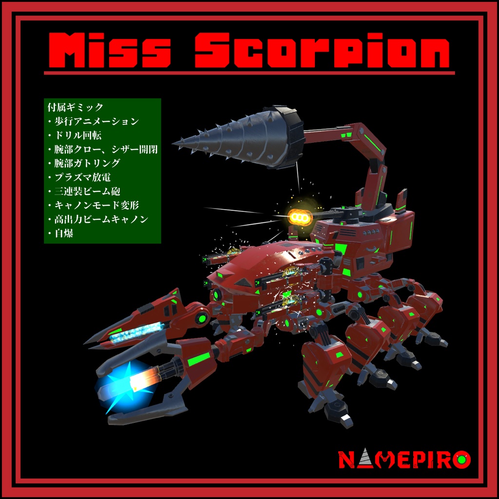 Miss Scorpion