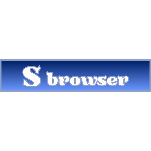 Sbrowser 【正式版】（既存のお得意様用）
