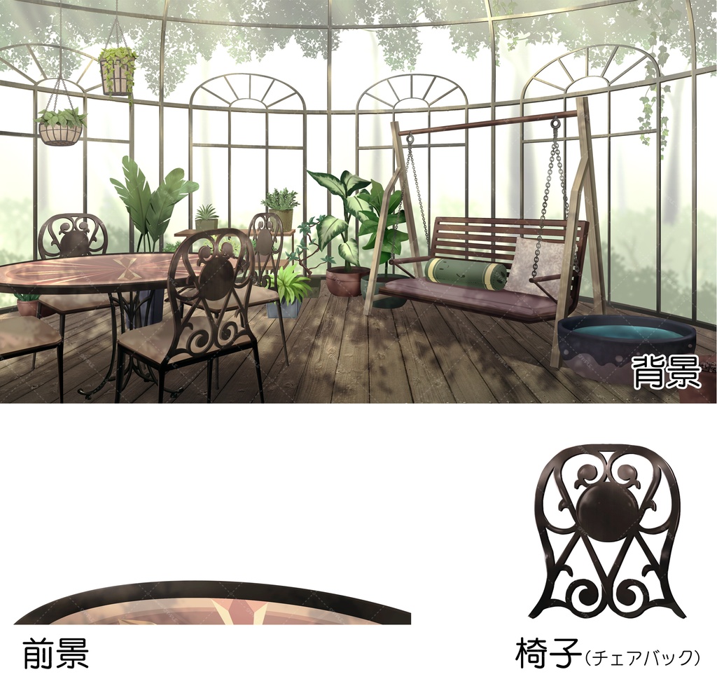 (無料)【配信背景|背景素材】温室01