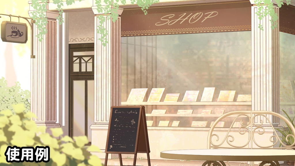 【配信背景-店舗】