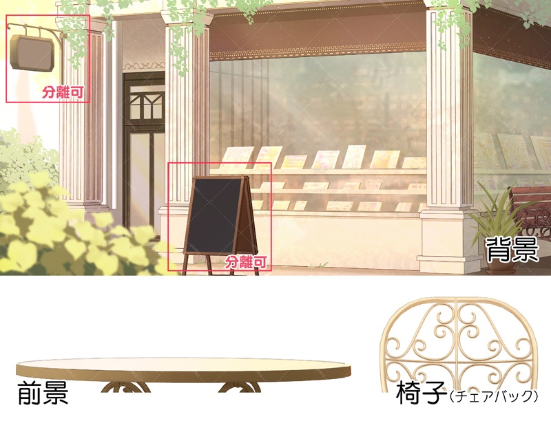 【配信背景|背景素材】街角のショップ01
