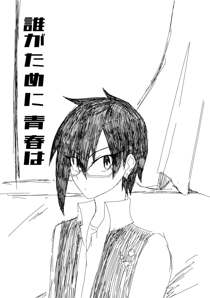 巨大化クリアカード