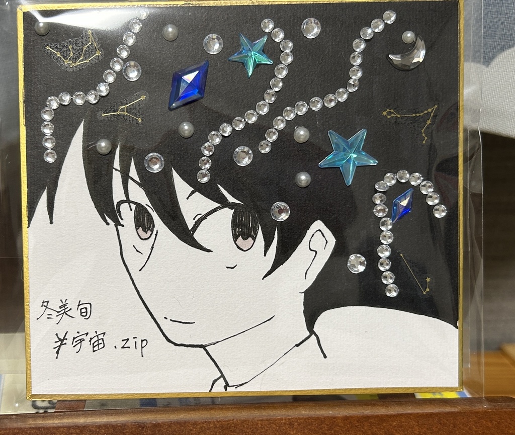 色紙（小）冬美旬