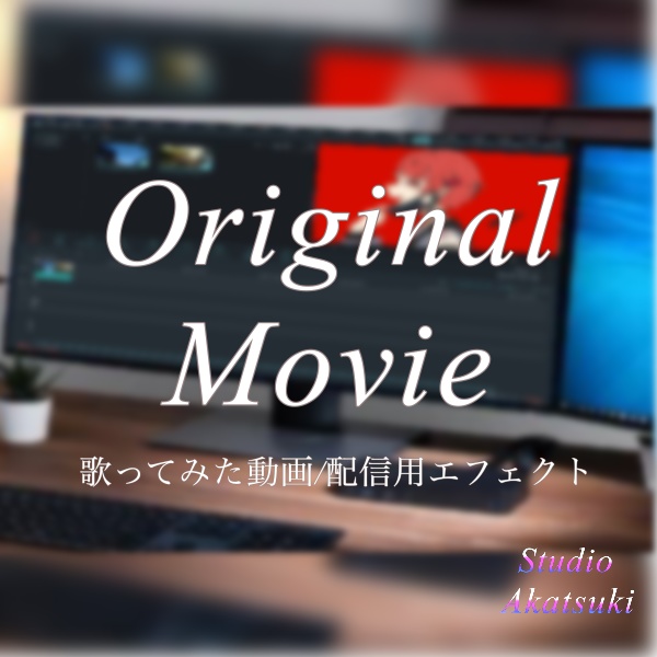 1月限定✨️1,000円off✨️動画制作