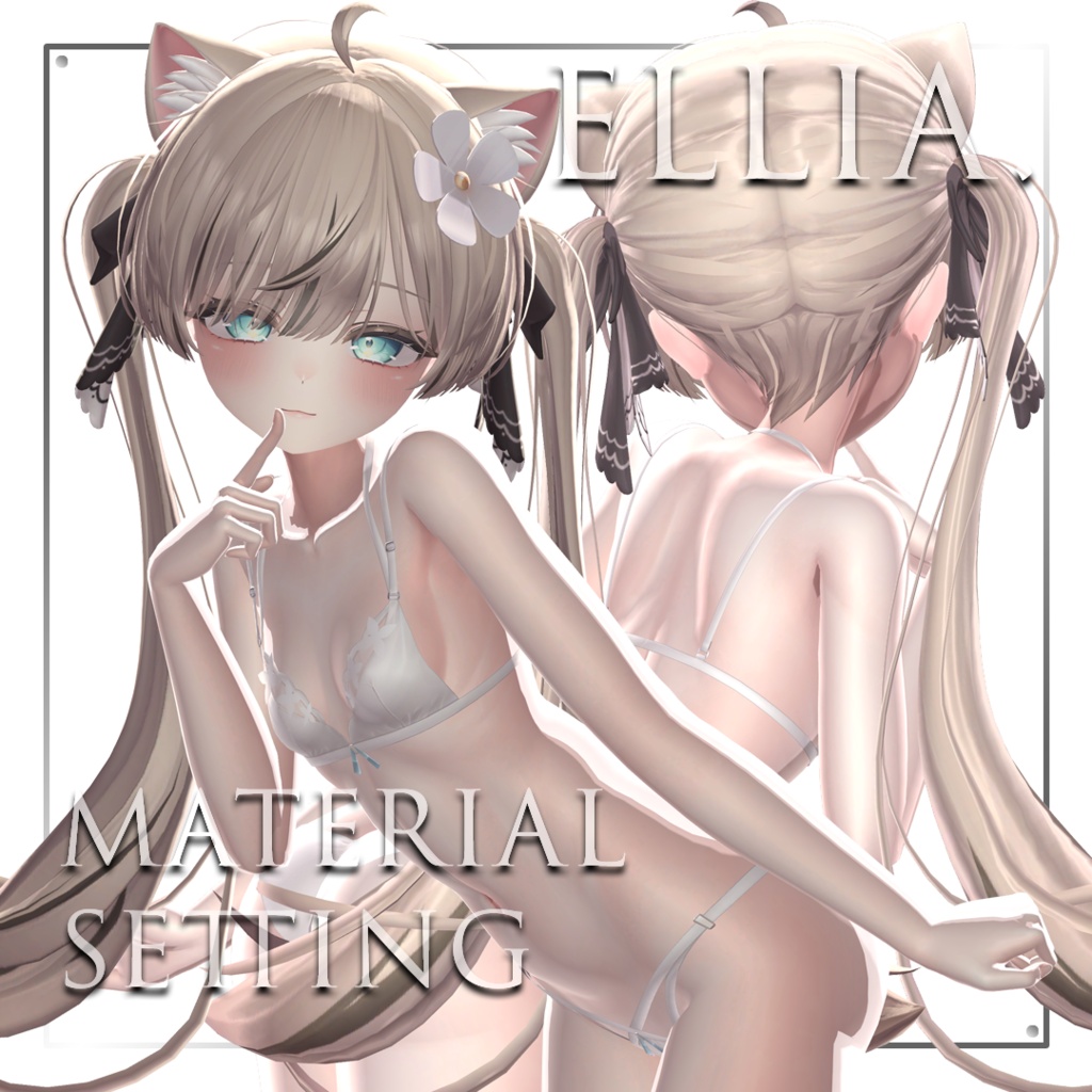 【汎用】Liltoon material setting