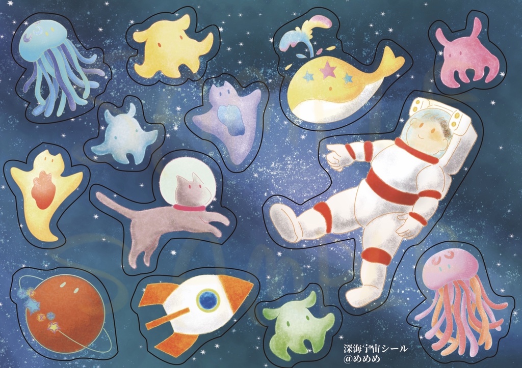 深海宇宙シール めめめのお店 Booth