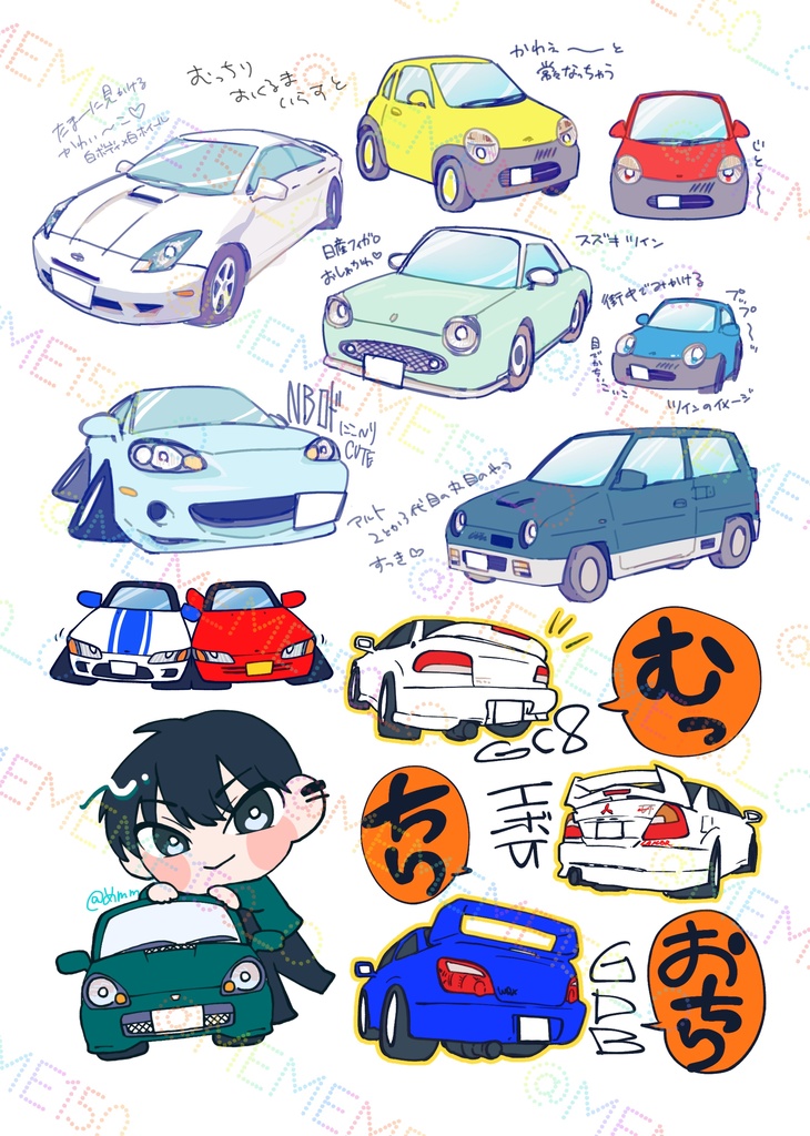車擬人化本「めめめさんちのぎじんかライフ!」
