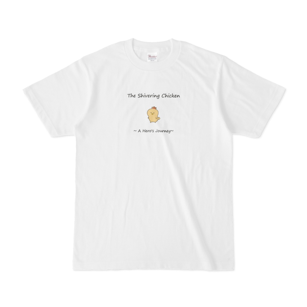 チキン・ヨワルド Tシャツ//Chikin Yowaldo - T-shirt// ~ そっと、そこにいるやつ ~
