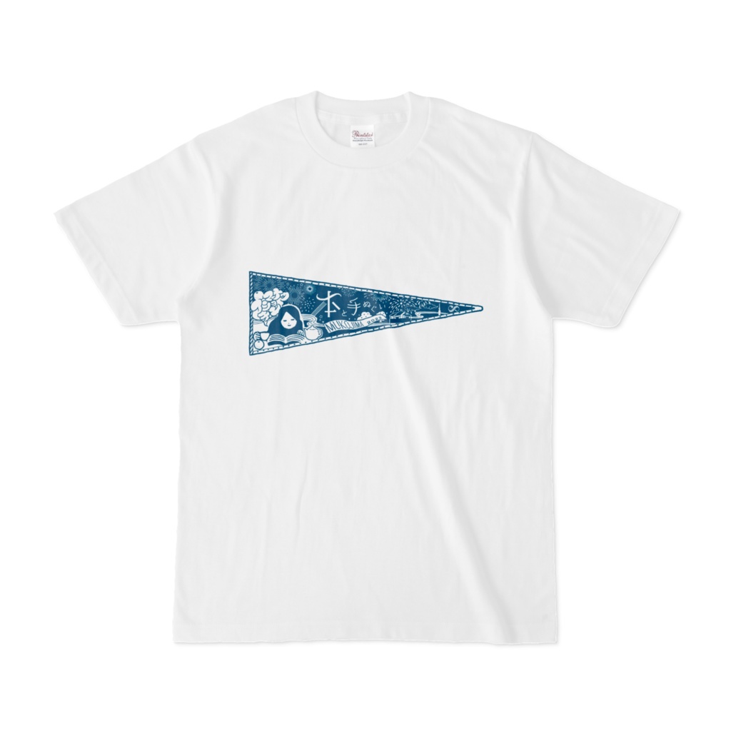本と手ぬぐいTシャツ