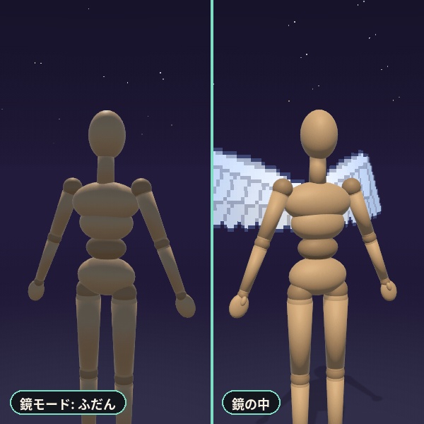 KuraMini ドット絵ギミック5点セット【魔法陣・天使の輪・翼・吹き出し】MA対応・VRChat想定【新作記念価格】