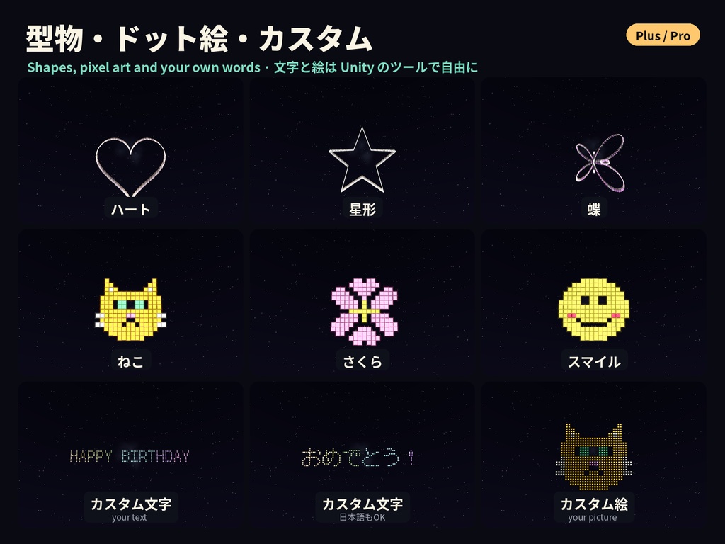 KuraHanabi アバター花火ギミック【Lite無料】MA対応・VRChat想定/線香花火〜打ち上げ・全天球【新作記念価格】