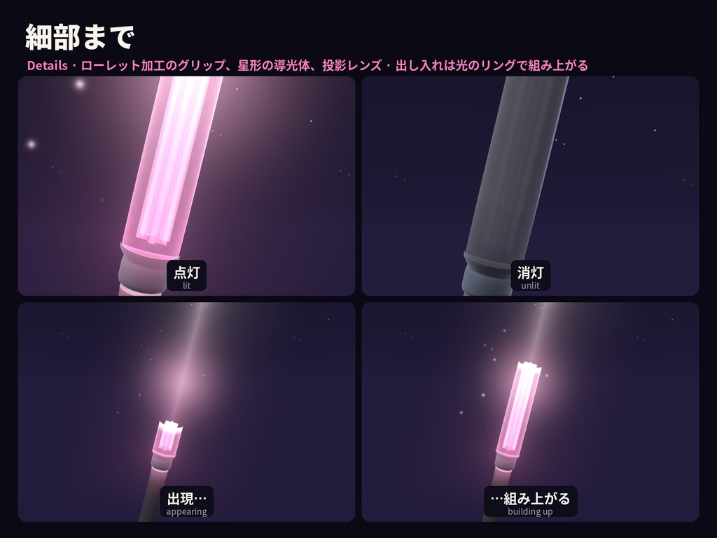 KuraCheer アバター用ペンライト【文字・画像を投影】MA対応・VRChat想定/推し活・ヲタ芸・応援【新作記念価格】