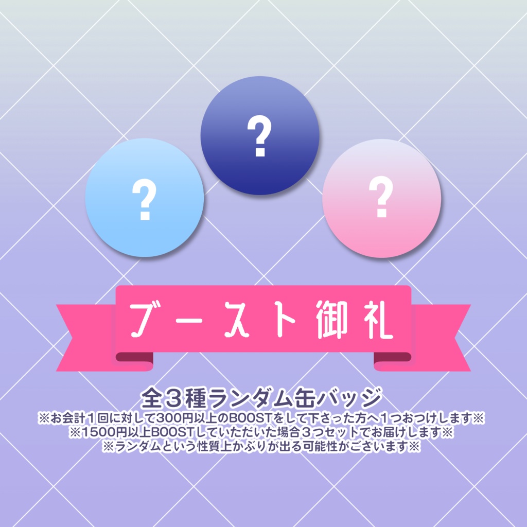 ズッ友チャイナトートバッグ