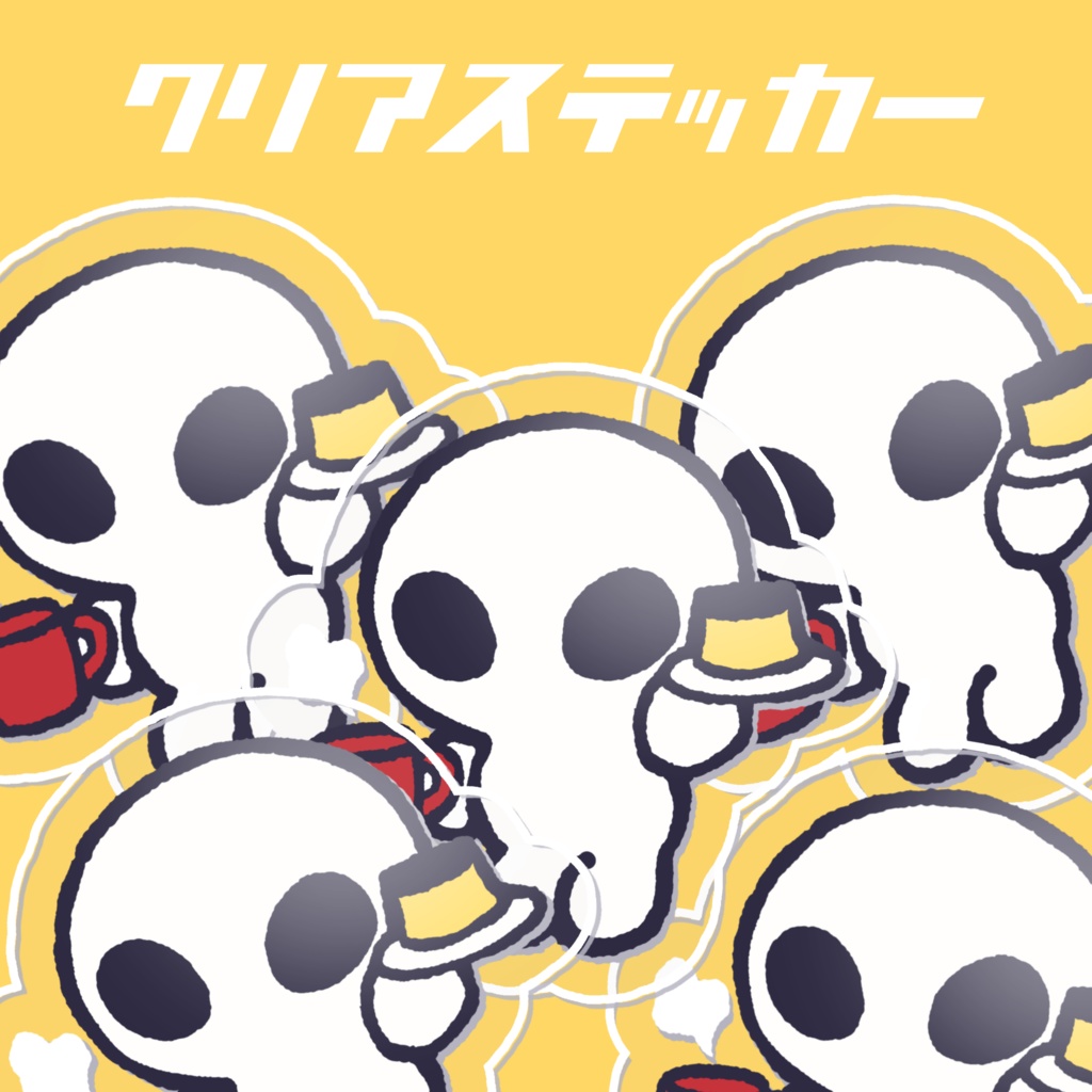 小鬼クリアステッカー