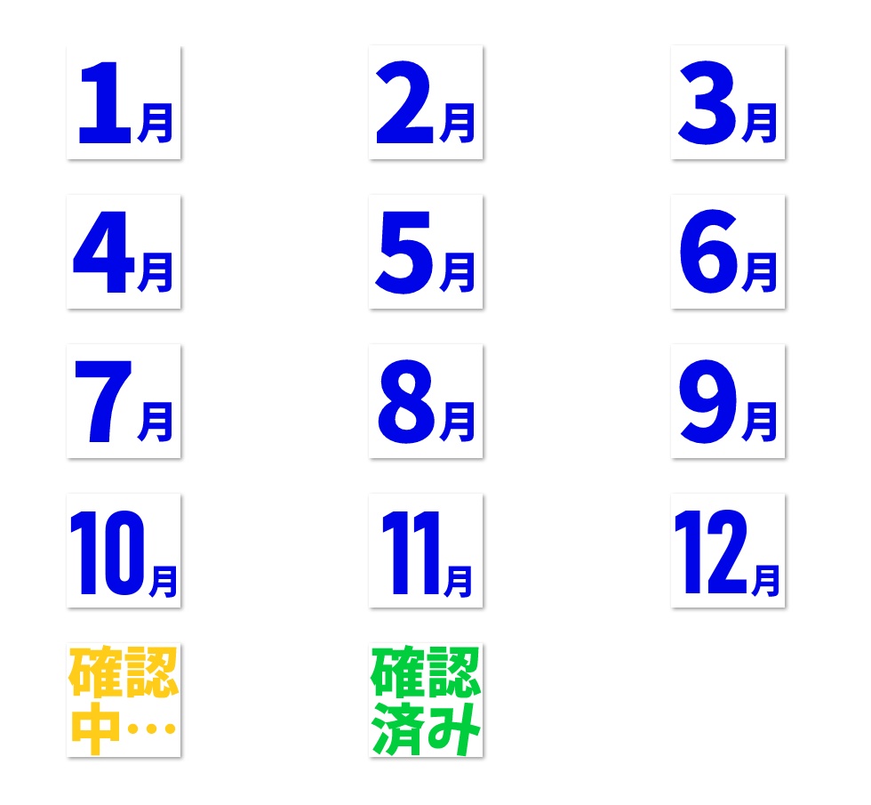 ディスコードの絵文字に使えるやつ14種類