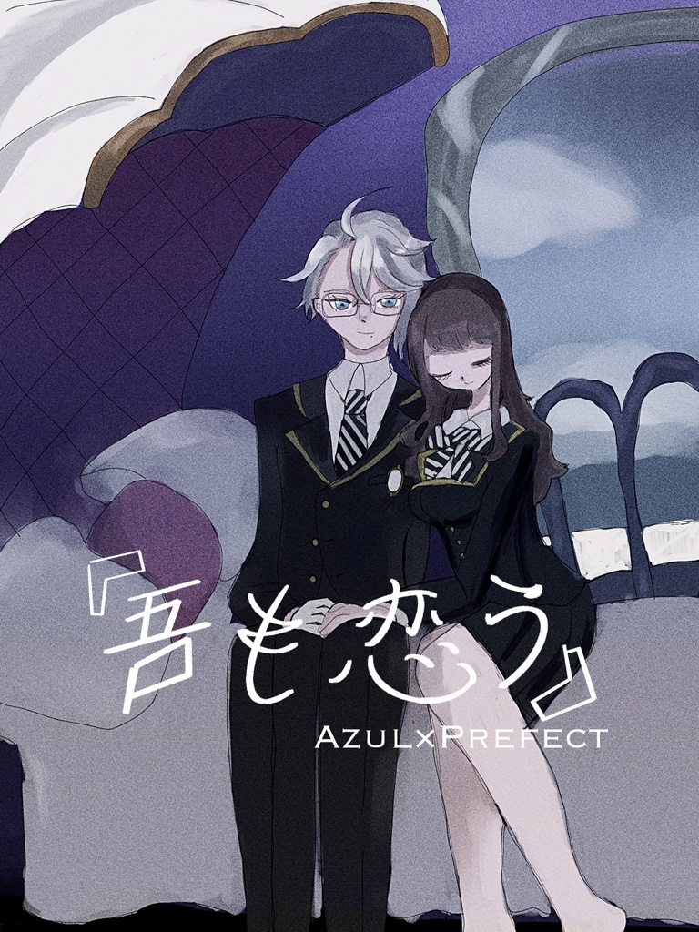2025/2/9 VRF 頒布『吾も恋う』