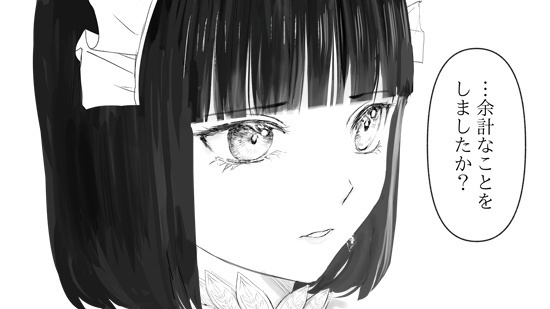 宝石商のメイド FANBOX過去ログ⑥