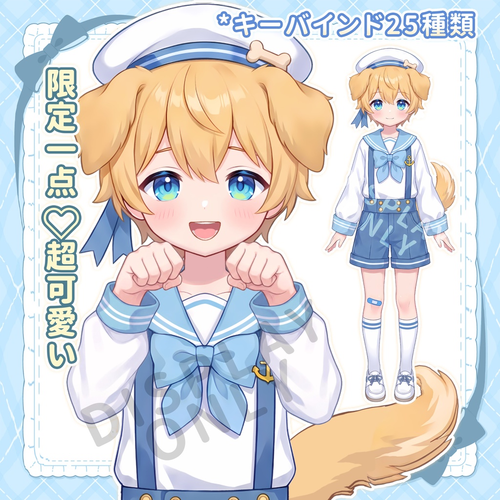 【Live2dモデル限定一点】セーラー服の正太Vtuber【パーツ分け済みPSDイラストを含める】Live2d model cute boy only for one person vtuber debut