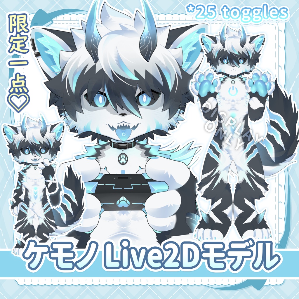【Live2dモデル限定一点】少年B 獣人 Furry Vtuber【パーツ分け済みPSDイラストを含める】Live2d Kemono PM model ready to use only for one person vtuber debut
