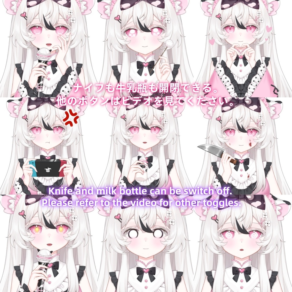 【Live2dモデル限定一点】牛乳美少女 Milk Shojo Vtuber【PSD立ち絵を含める】Live2d PM model ready to use only for one person vtuber debut