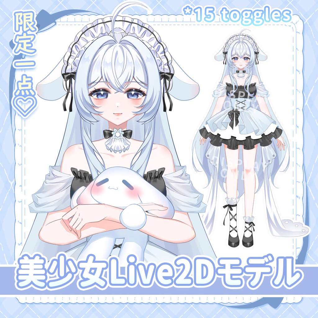 【Live2dモデル限定一点】メイド美少女 Maid Shojo Vtuber【PSD立ち絵を含める】Live2d PM model ready to use only for one person vtuber debut
