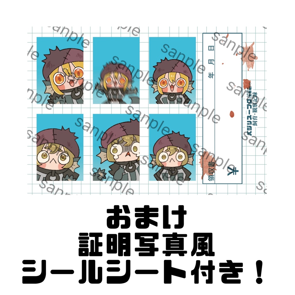 バジリスープク(変異種)の飼育・観察記録2さつめ