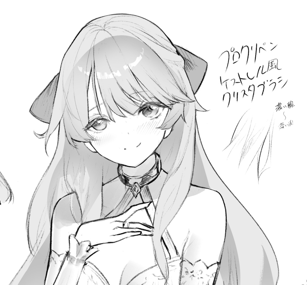 【期間限定セール中】【CLIPSTUDIO PAINT】線画ブラシパック【Procreate風鉛筆・マルチライナー風ミリペン・やわらか線画】