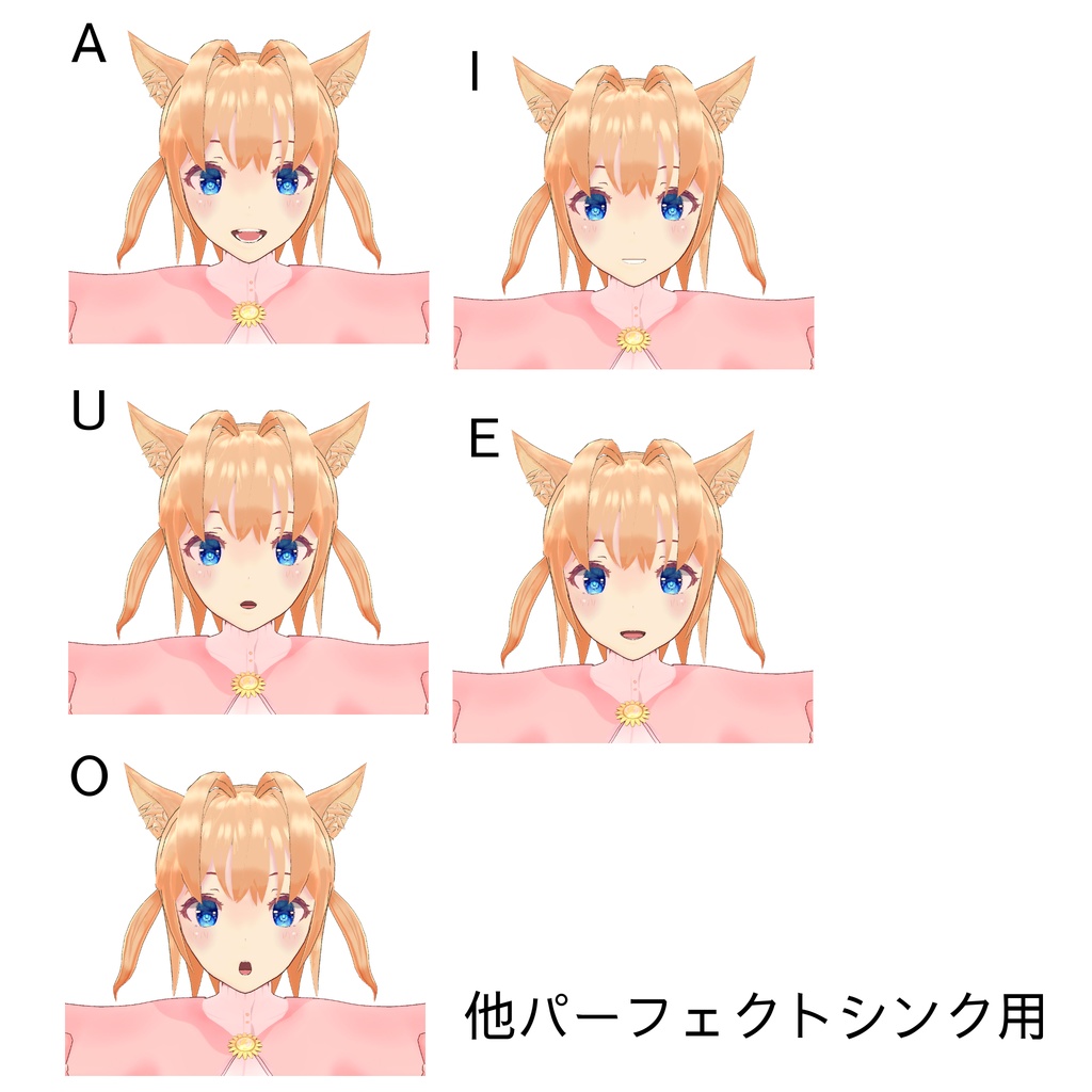 【フリー】パーフェクトシンク対応VRMモデル【ヘリアナ】