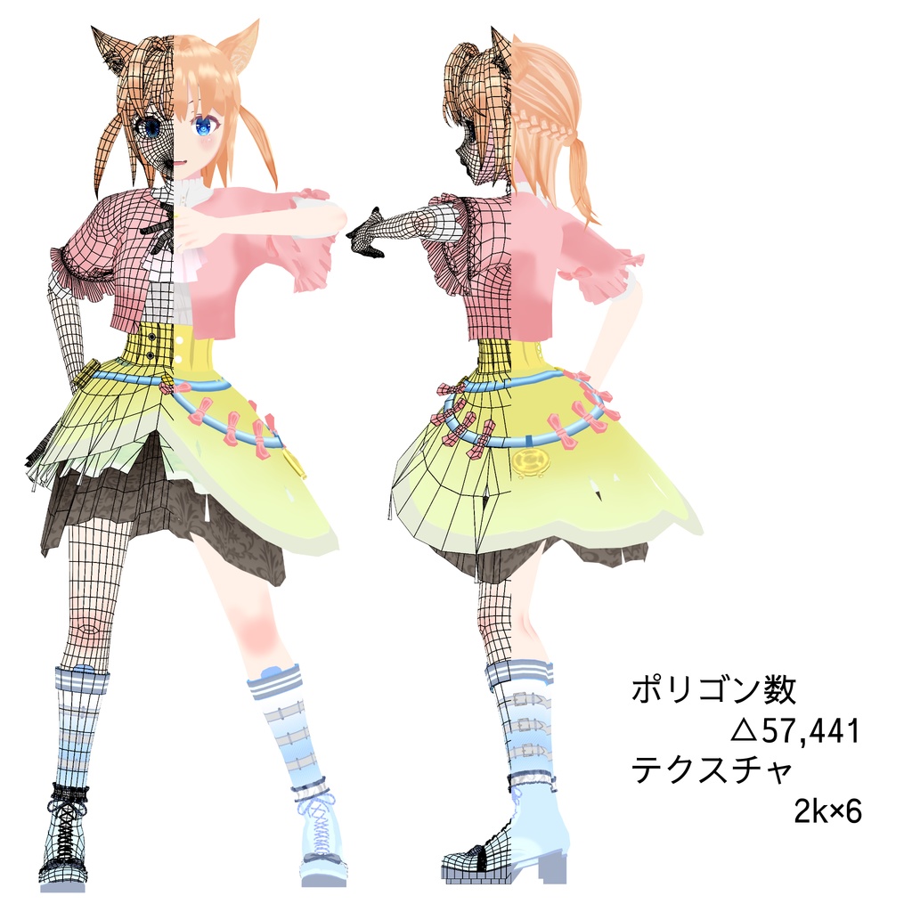 【フリー】パーフェクトシンク対応VRMモデル【ヘリアナ】