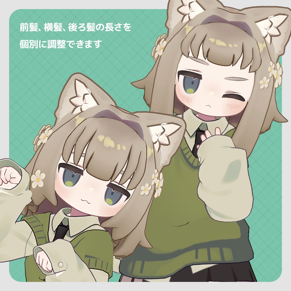 お花と三つ編みのハーフアップ【キプフェル・まめひなた対応】