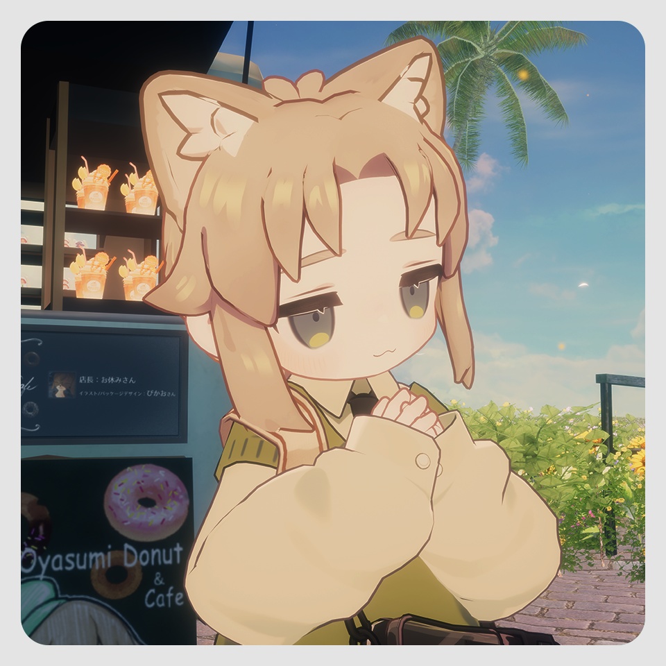 ボーイッシュしっぽヘア【キプフェル・まめひなた対応】