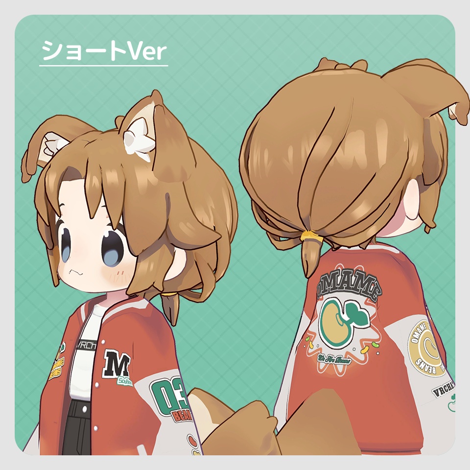 ボーイッシュしっぽヘア【キプフェル・まめひなた対応】