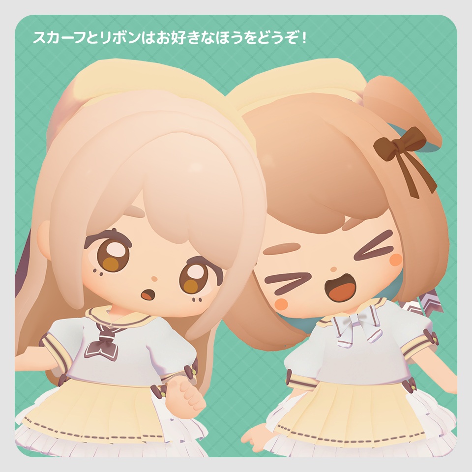 ユメみる雲のセーラー【まめふれんず・ちまこぞく・しらつめ対応】