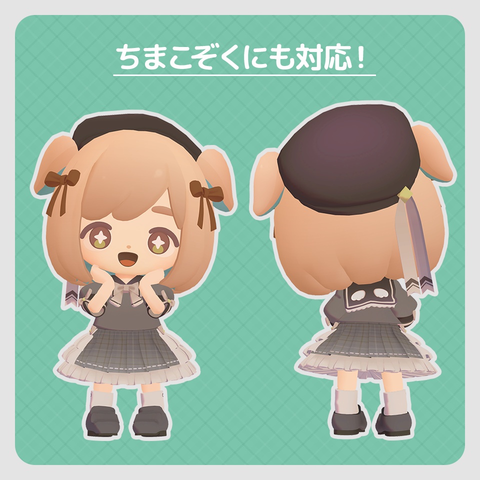 ユメみる雲のセーラー【まめふれんず・ちまこぞく・しらつめ対応】