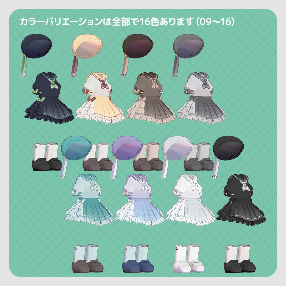 ユメみる雲のセーラー【まめふれんず・ちまこぞく・しらつめ対応】