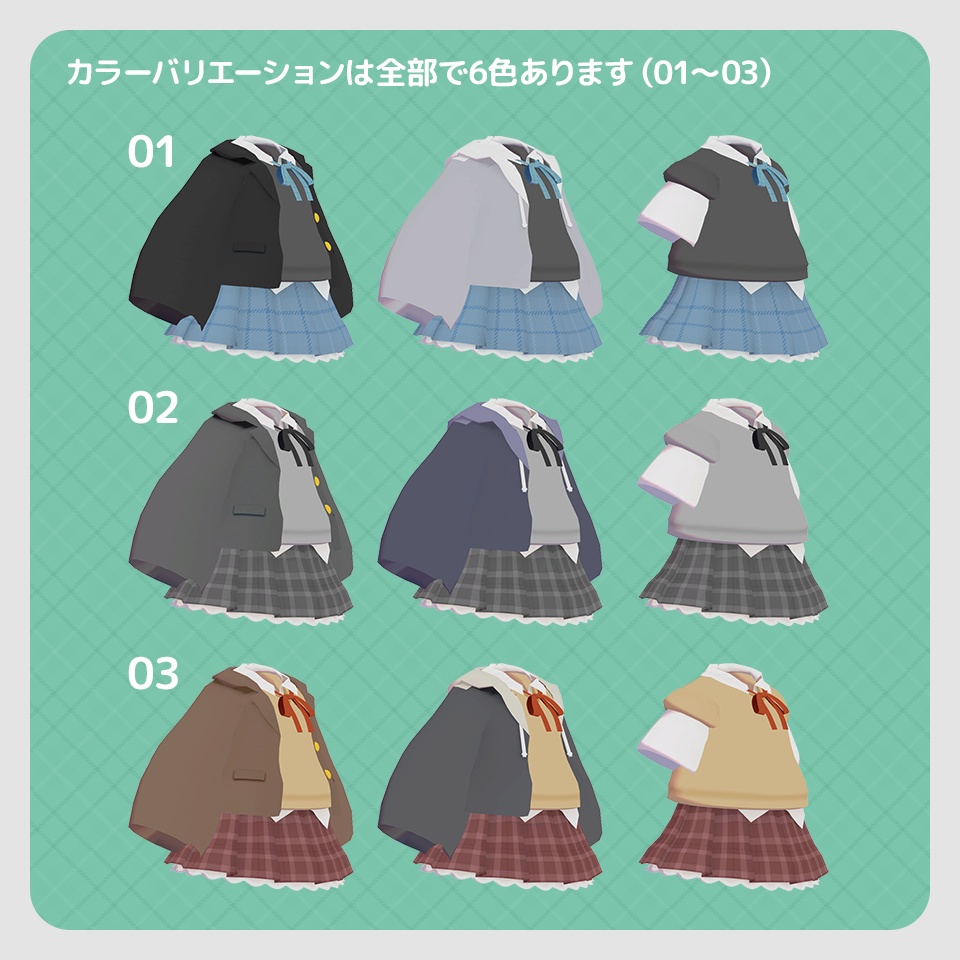 ちまブレザー【ちまこぞく対応】