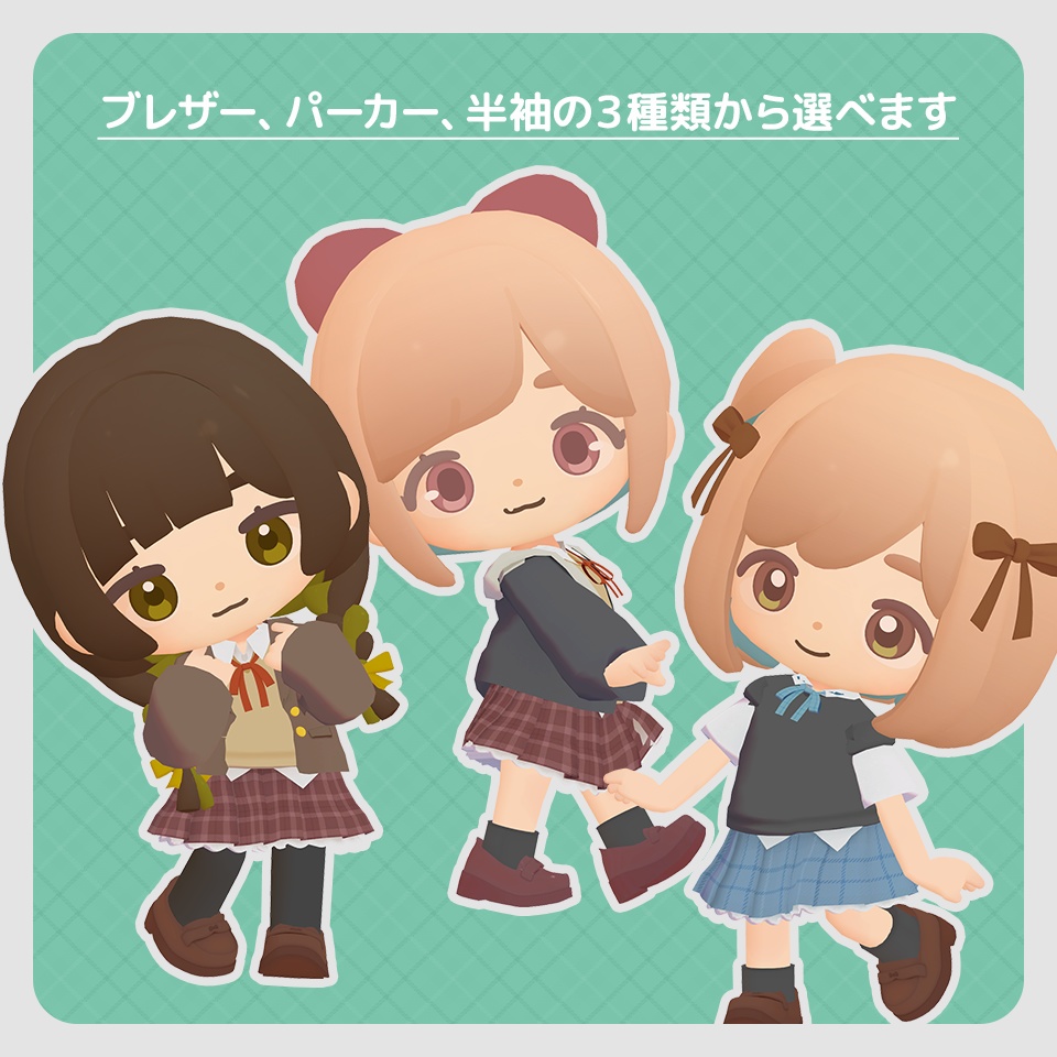 ちまブレザー【ちまこぞく対応】