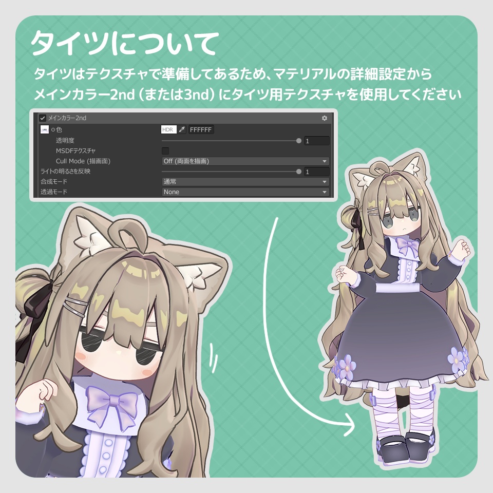 おでかけワンピース【まめふれんず対応】