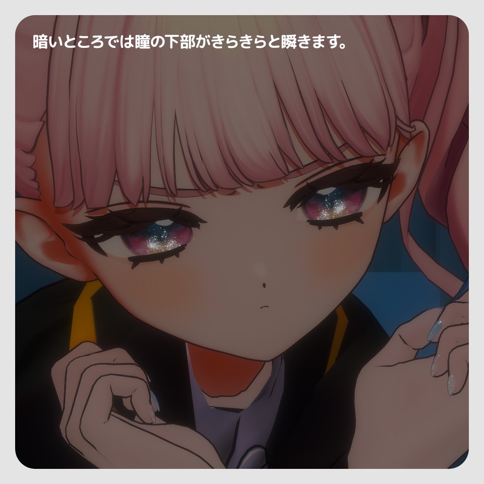 水彩の瞳【フィユエ対応】